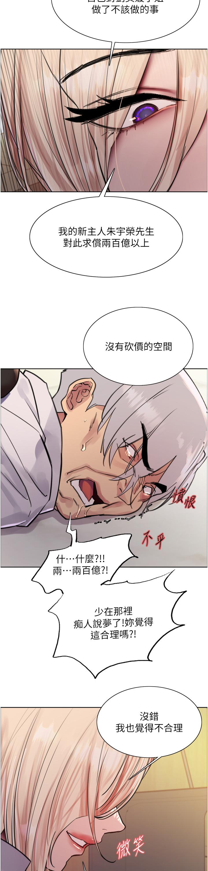 第35张