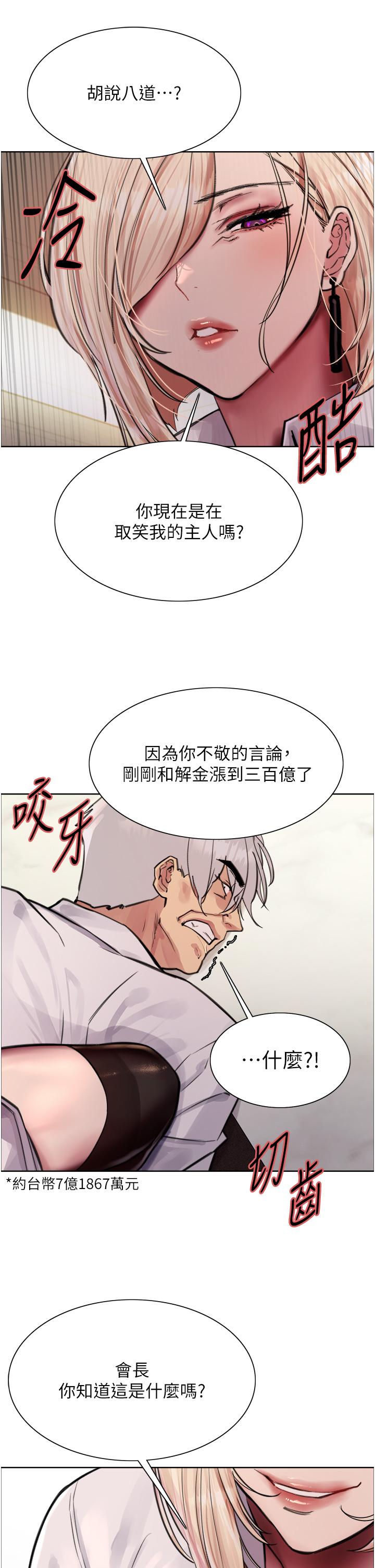 第37张