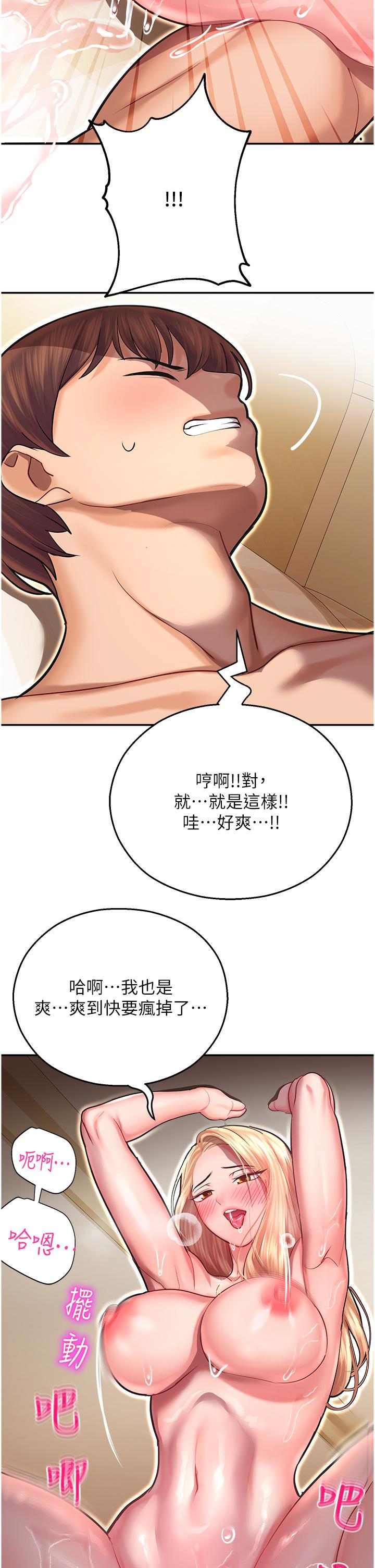 第36张