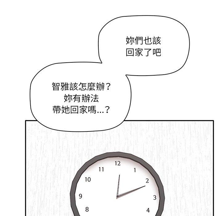 第90张