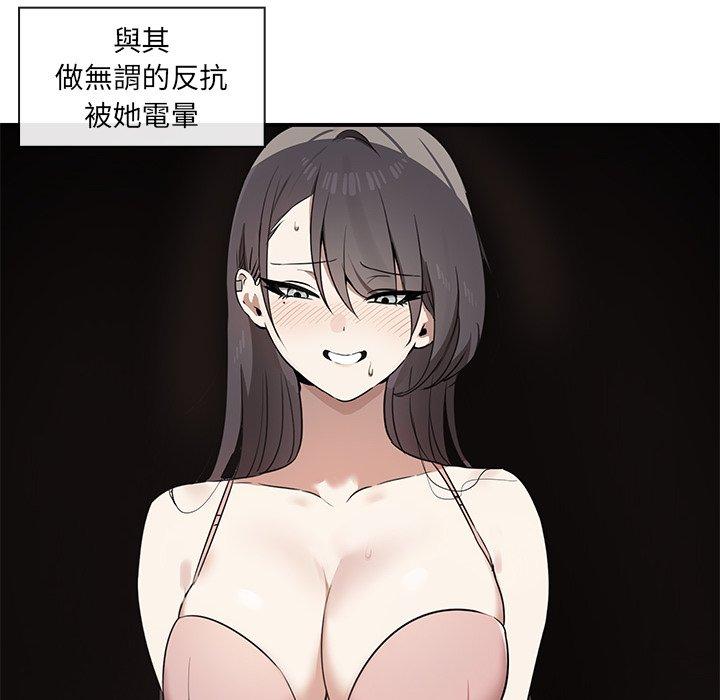 第44张