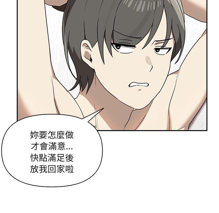 第112张