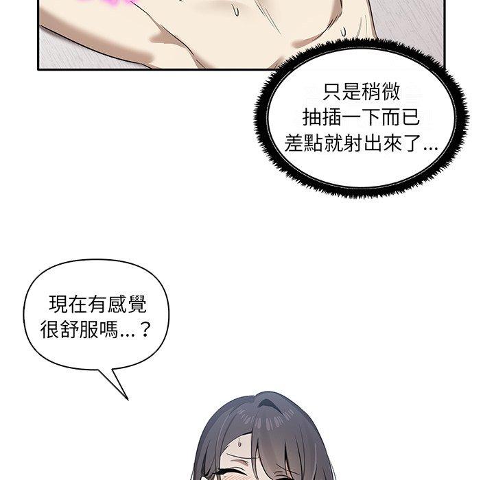 第67张