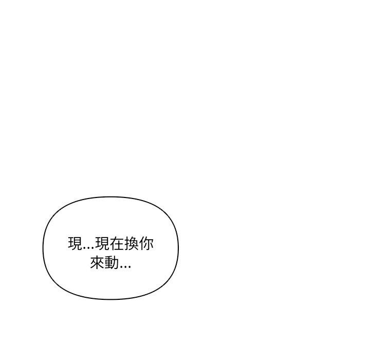 第87张
