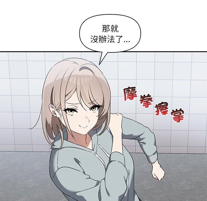 第77张