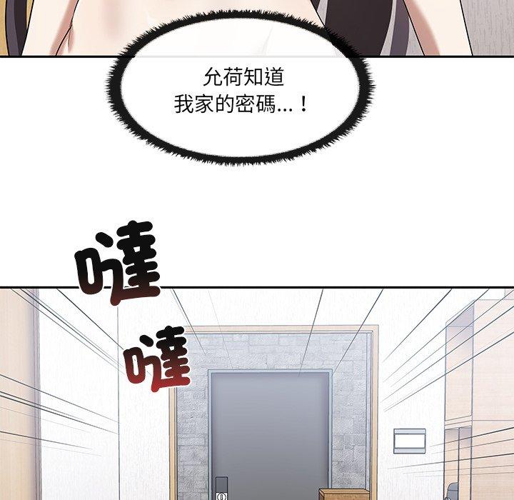 第88张