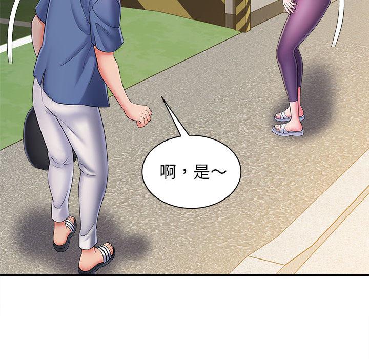 第50张