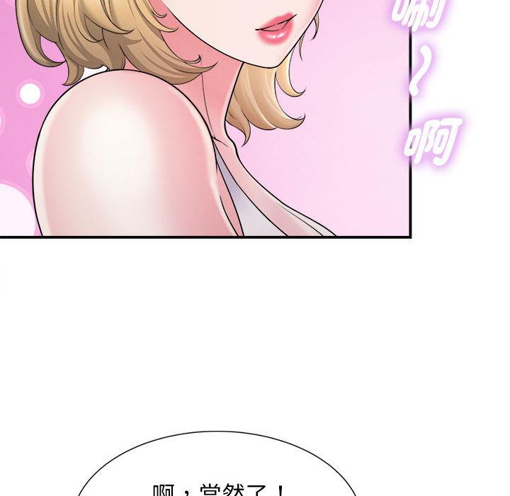 第78张