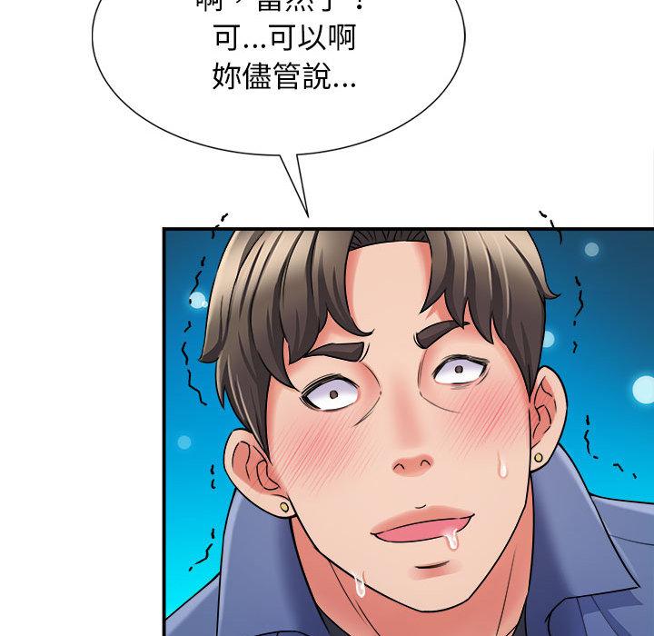 第80张
