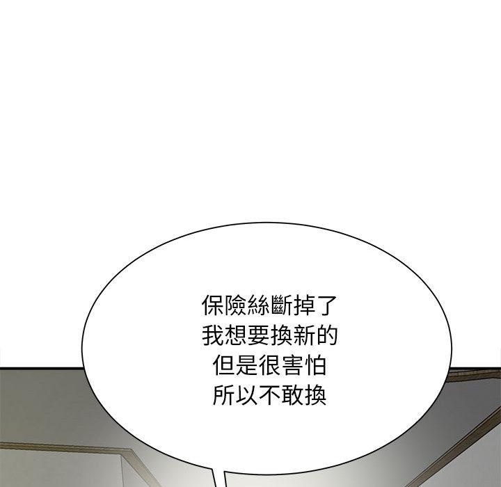 第83张