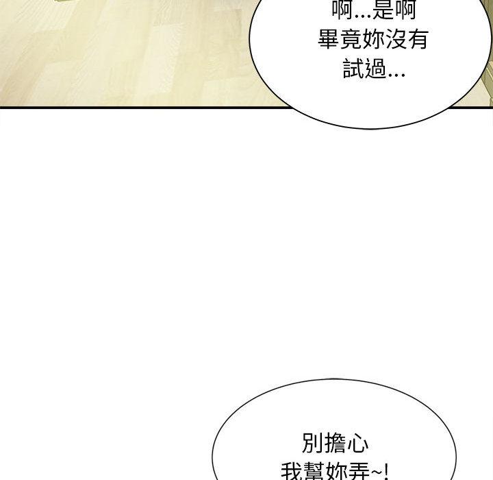 第87张
