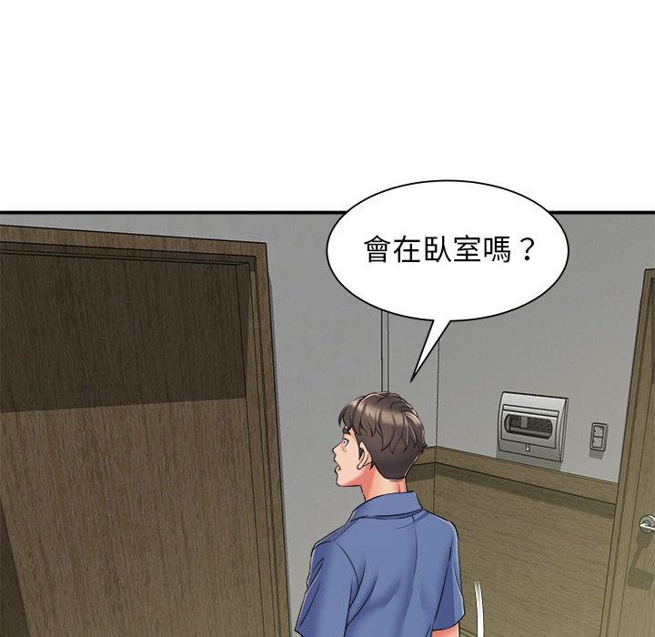 第132张