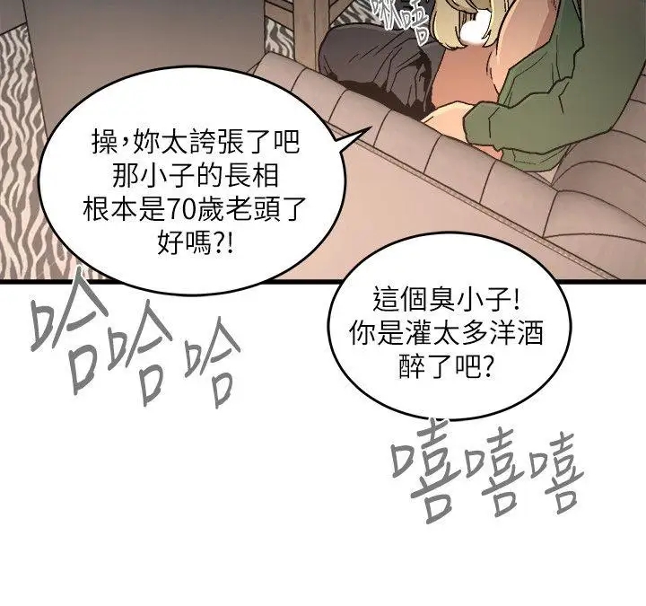 第24张