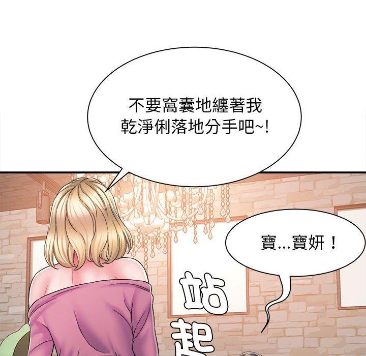 第44张