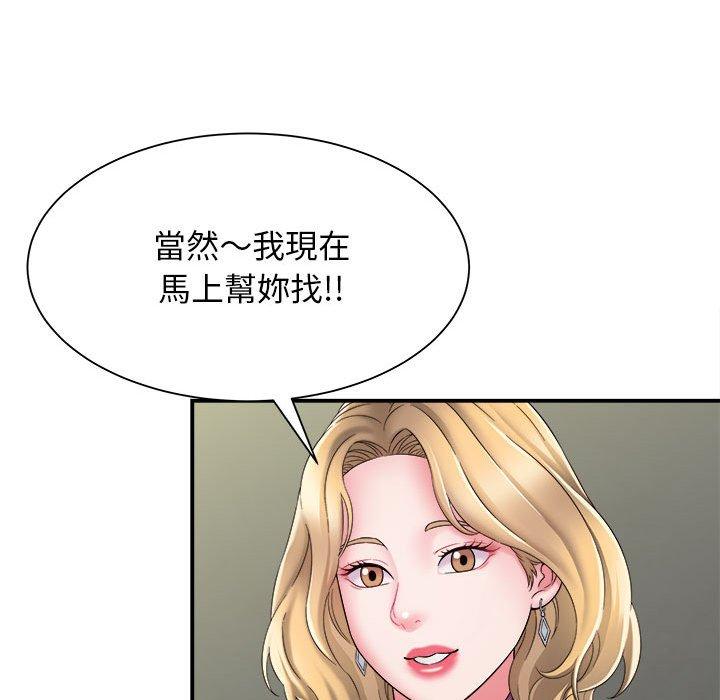 第96张