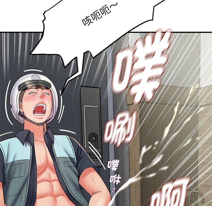第94张