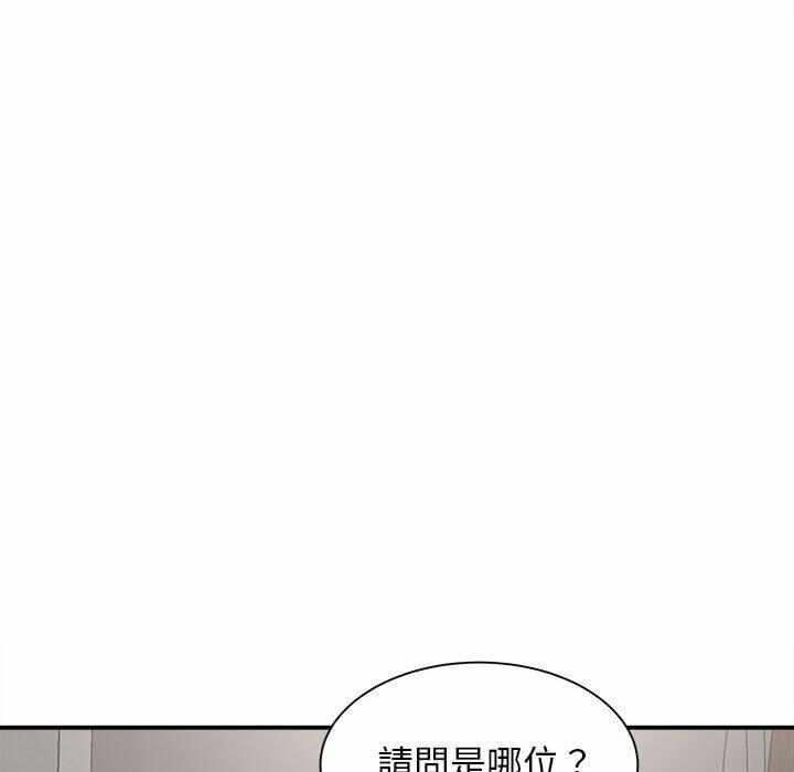 第46张