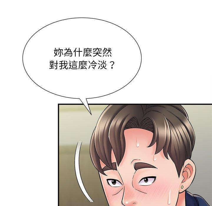 第70张