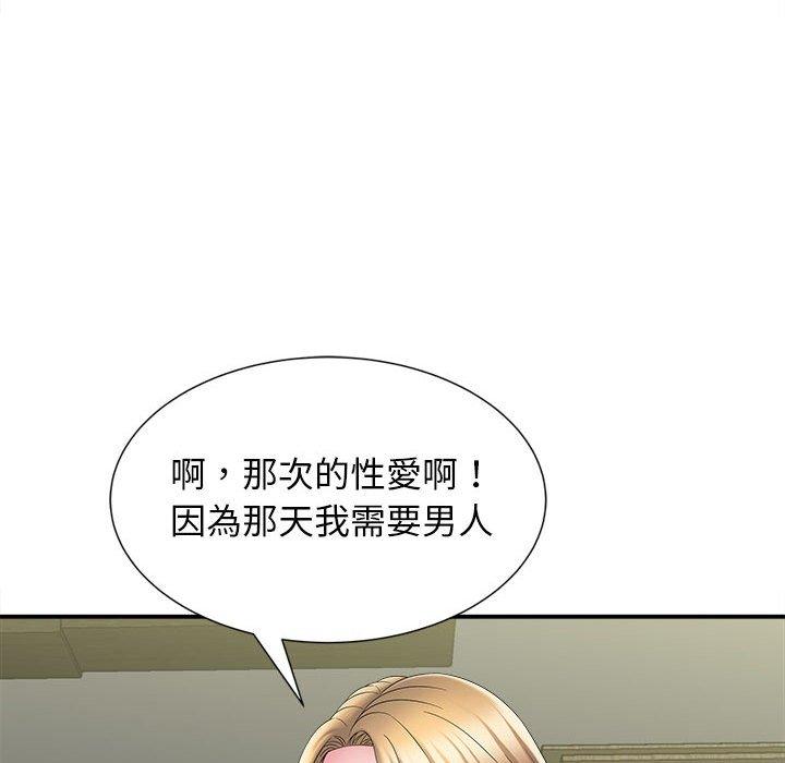 第75张