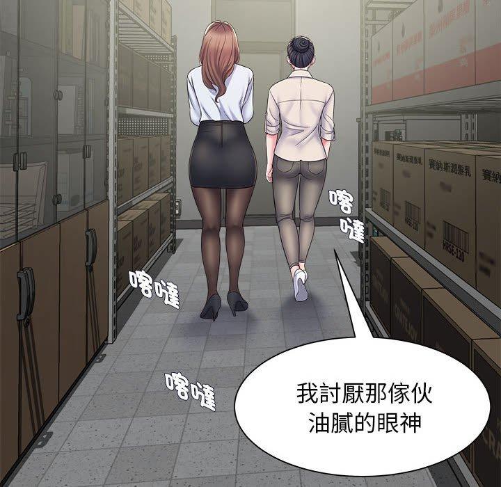 第77张