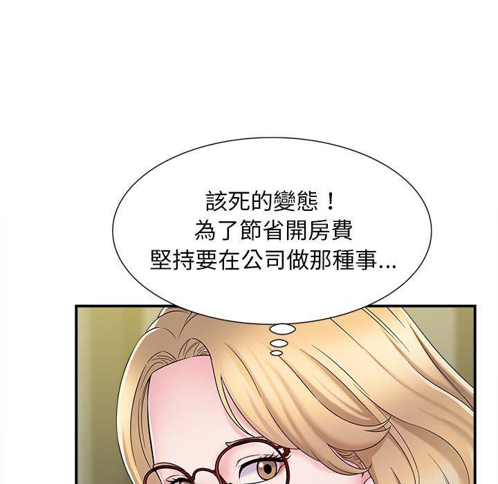 第98张