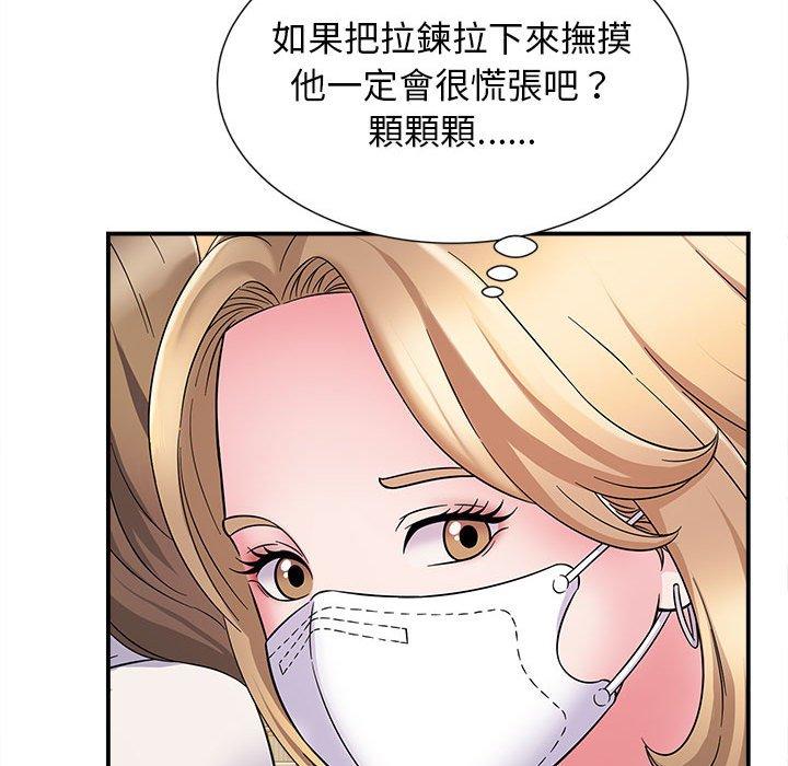 第85张