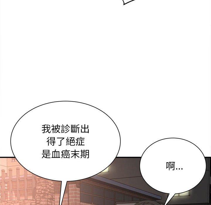第139张