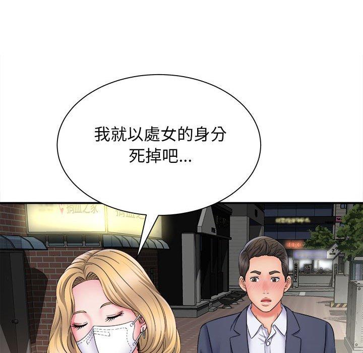 第156张