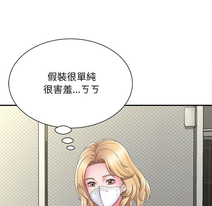 第44张