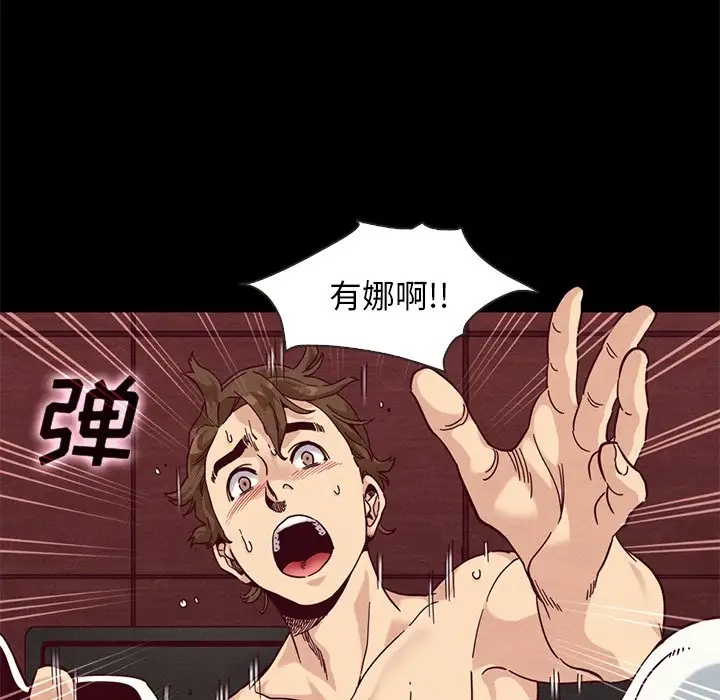 第23张
