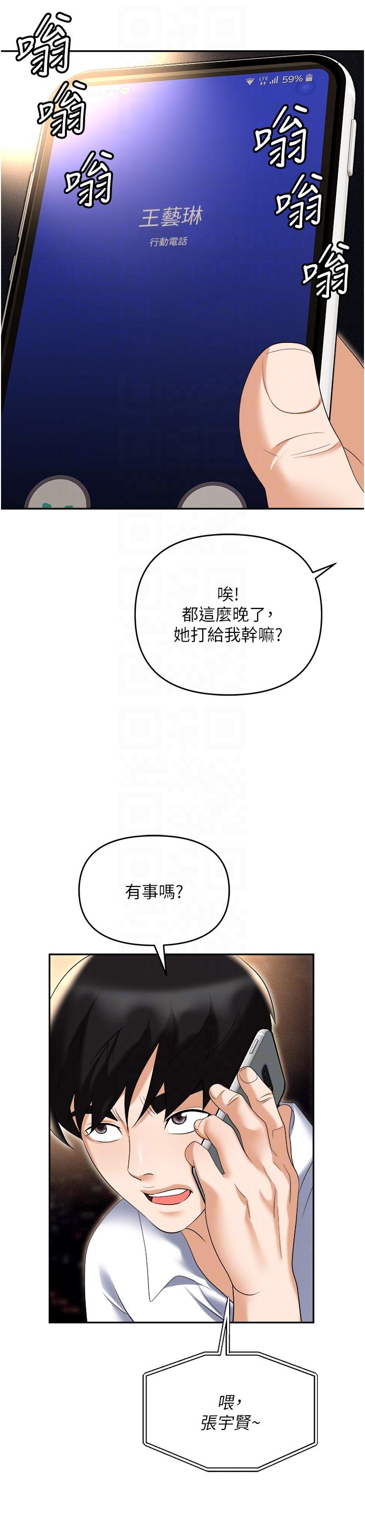 第24张