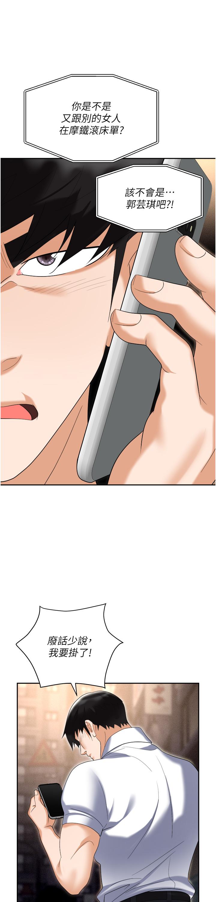 第25张