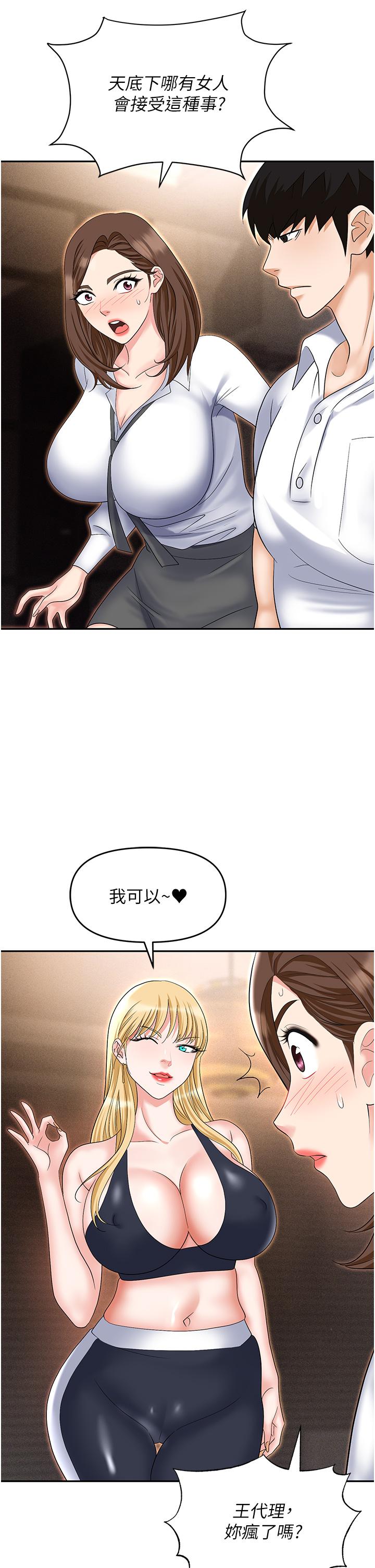 第42张