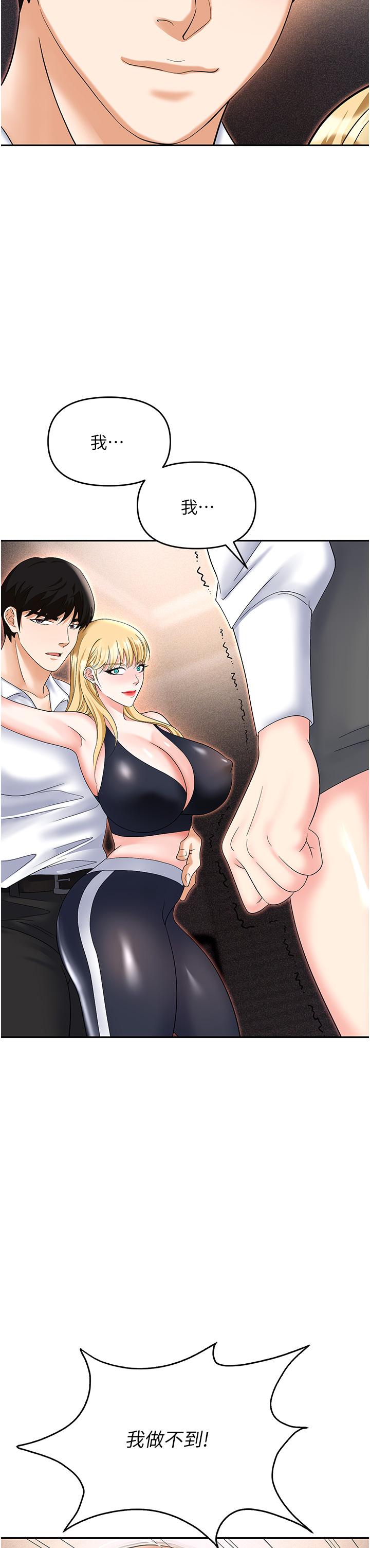 第46张