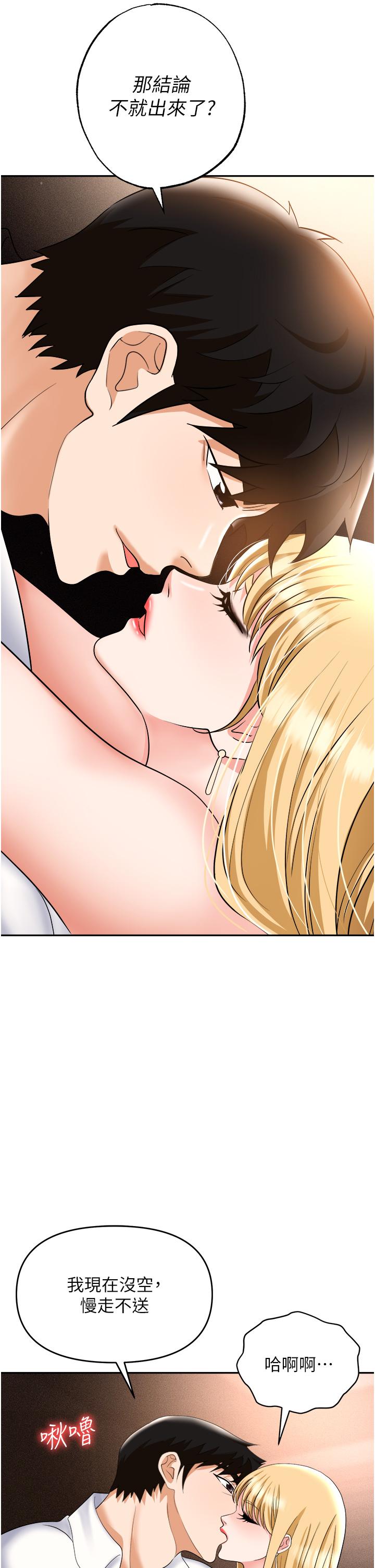 第48张