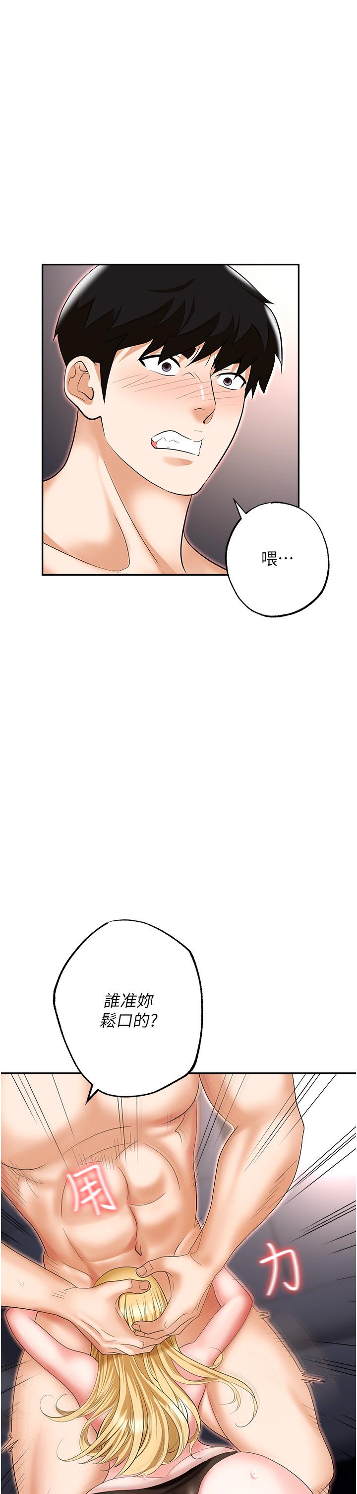 第56张