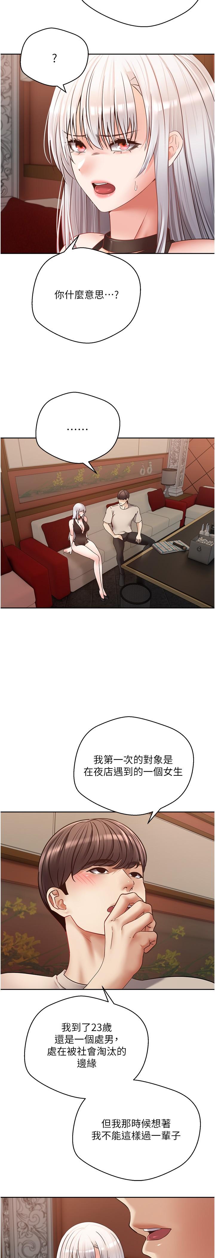 第23张