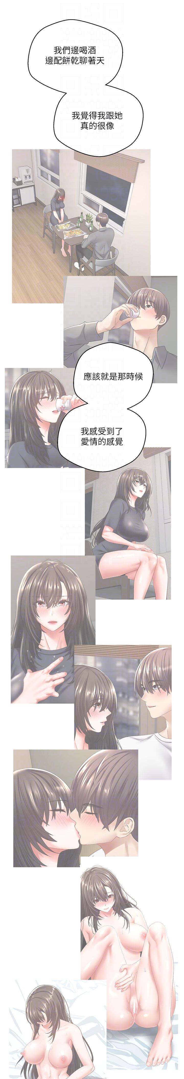 第28张