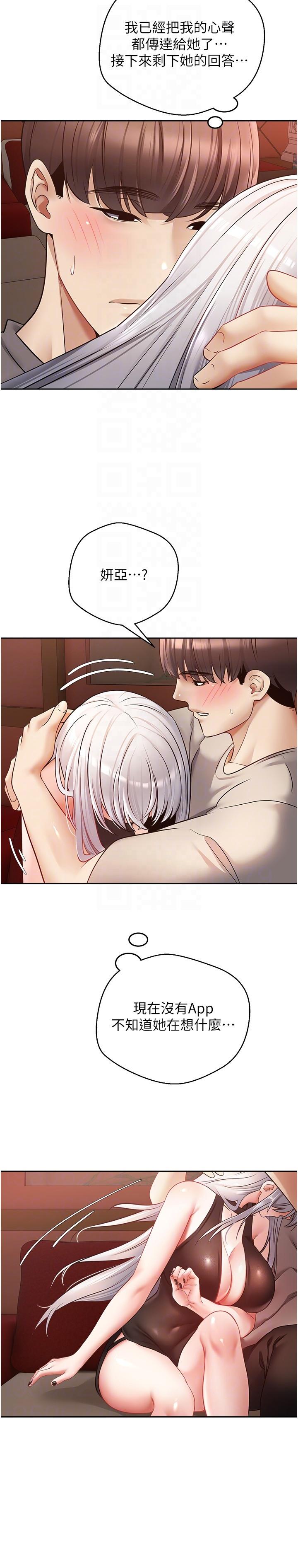 第32张