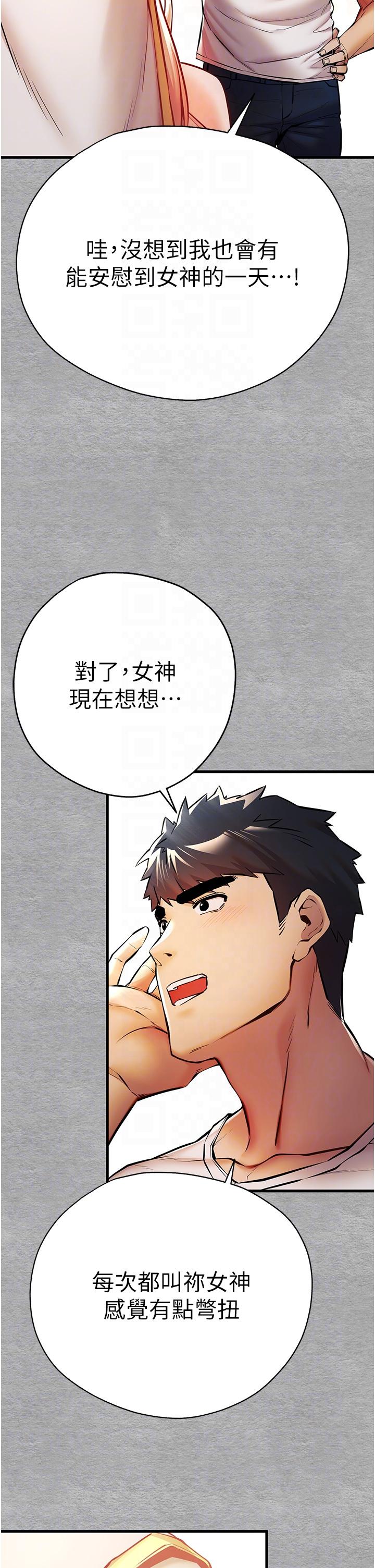 第28张