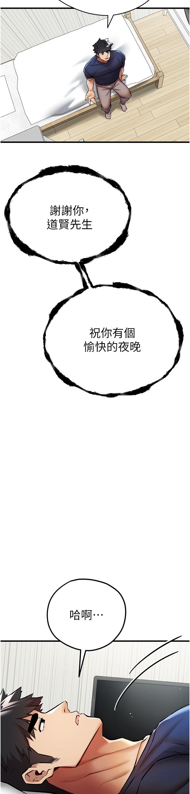 第45张