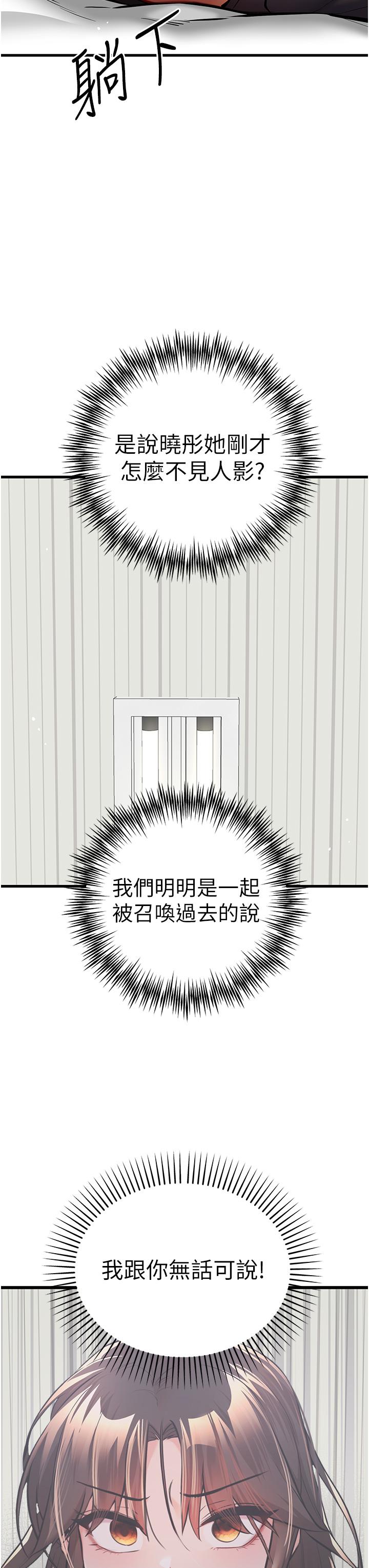 第46张