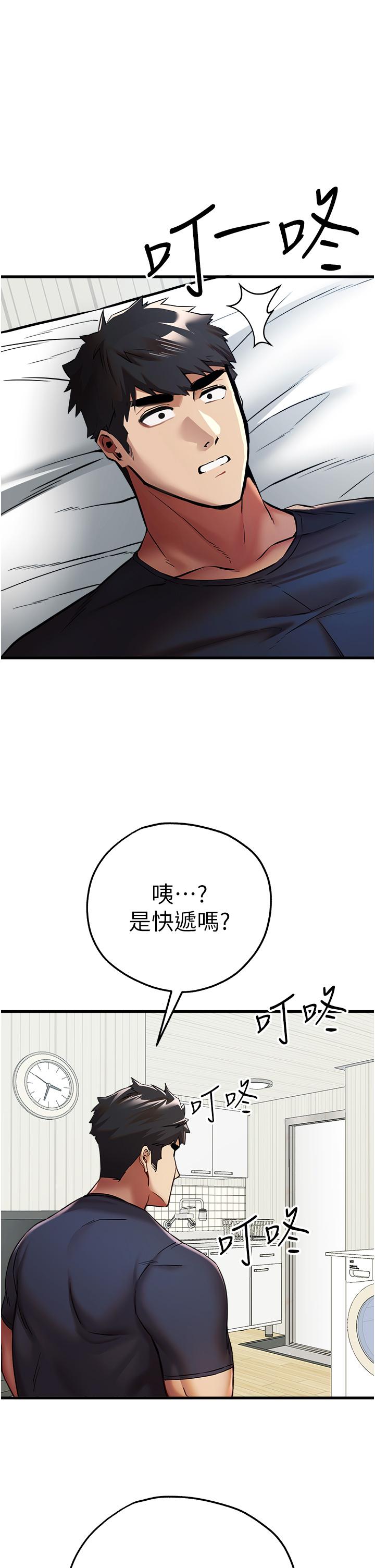 第48张
