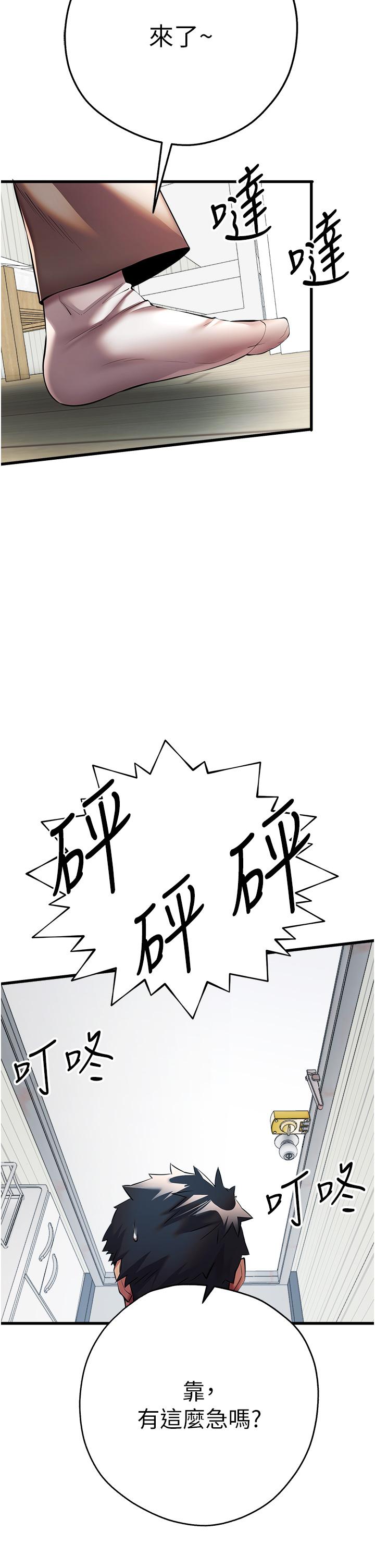 第49张