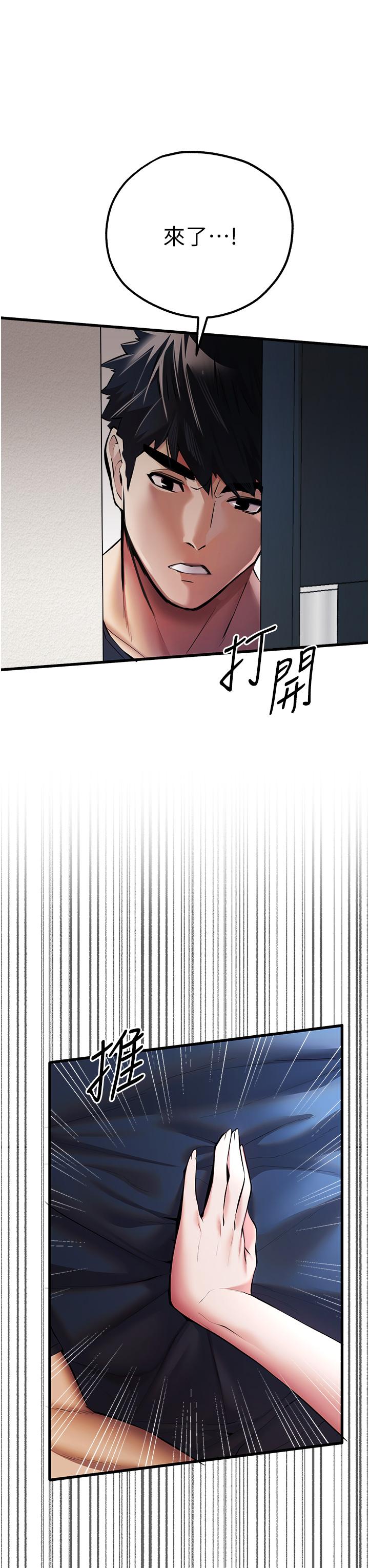 第50张