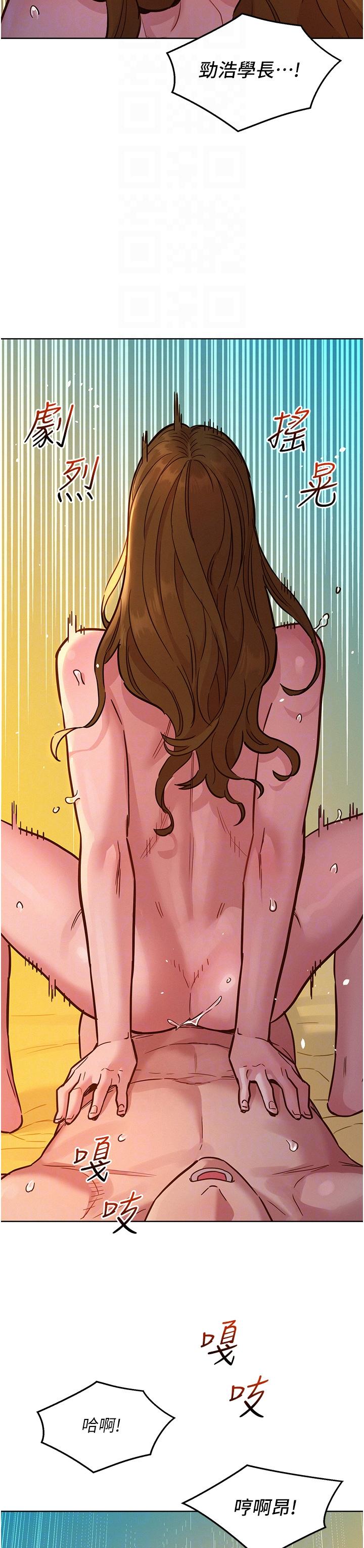 第32张