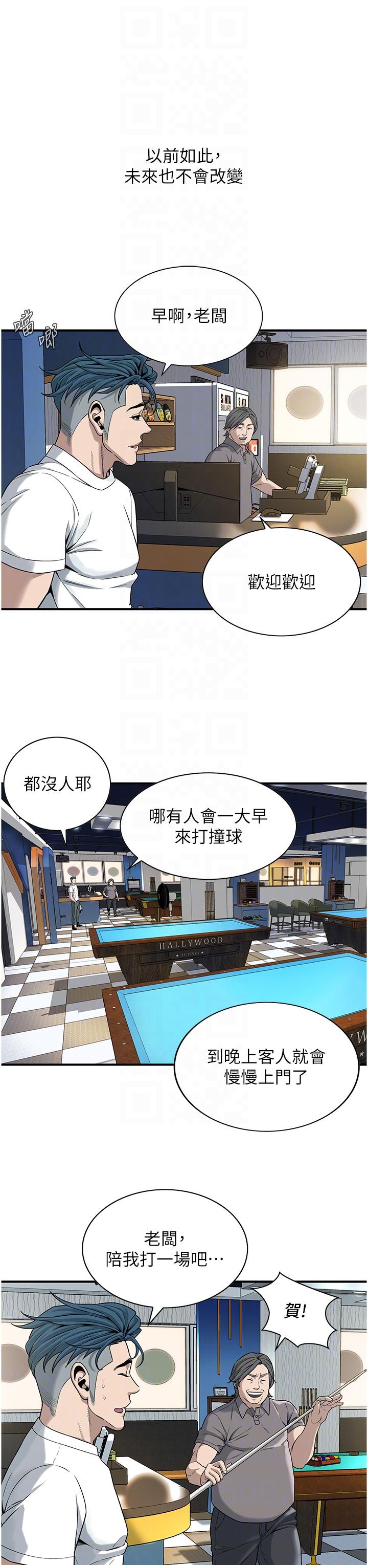 第10张