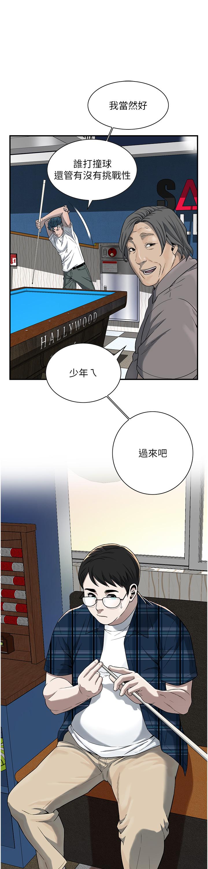 第16张