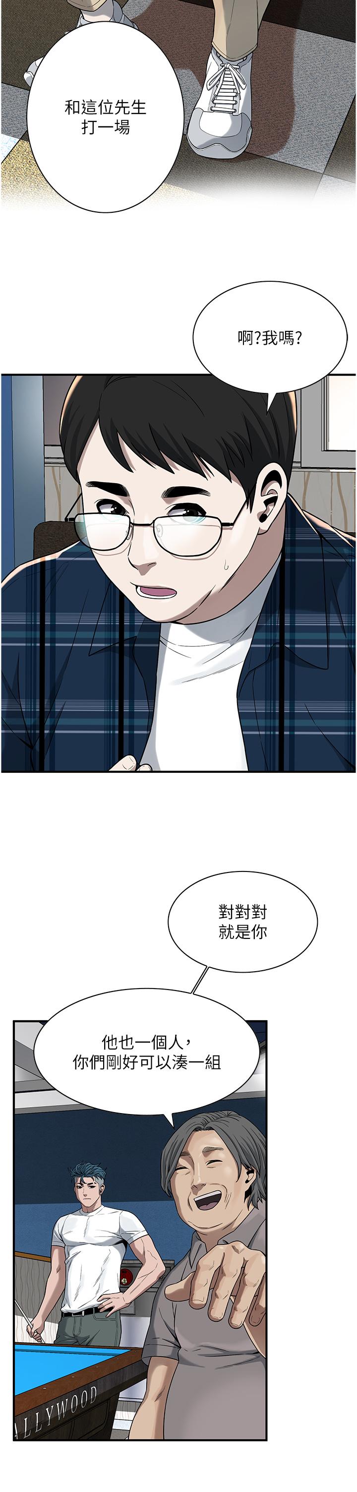 第17张