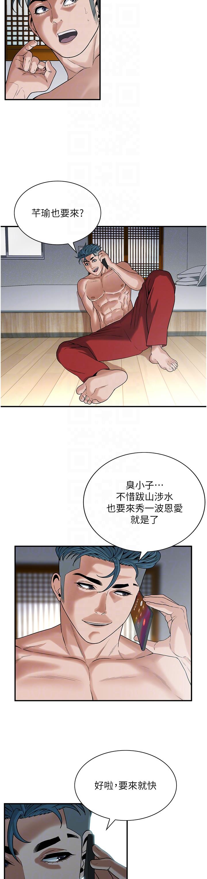 第26张
